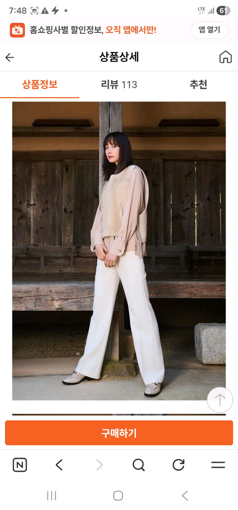 24fW지스튜디오 사가밍크 캐시미어 100 베스트 L--1