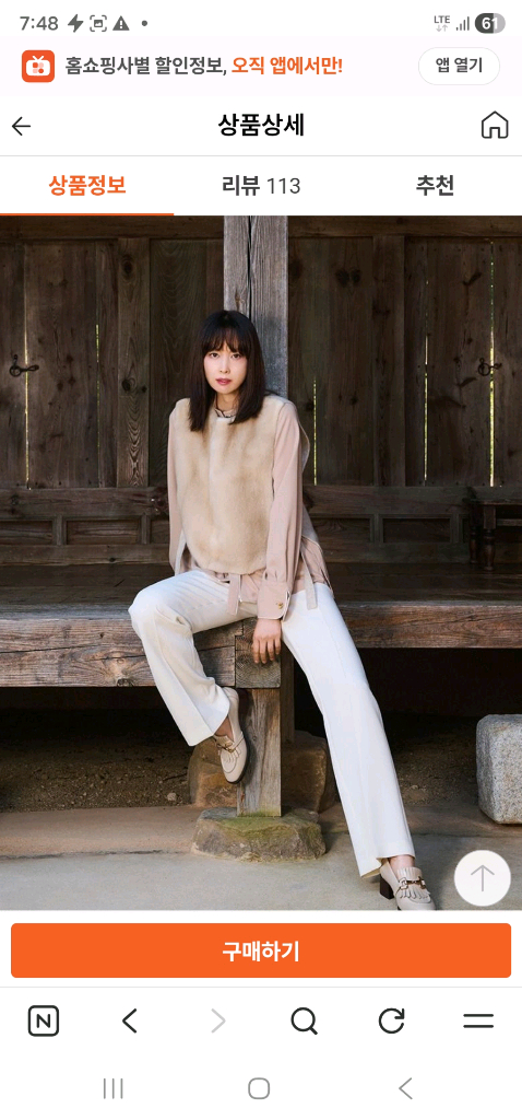 24fW지스튜디오 사가밍크 캐시미어 100 베스트 L--2