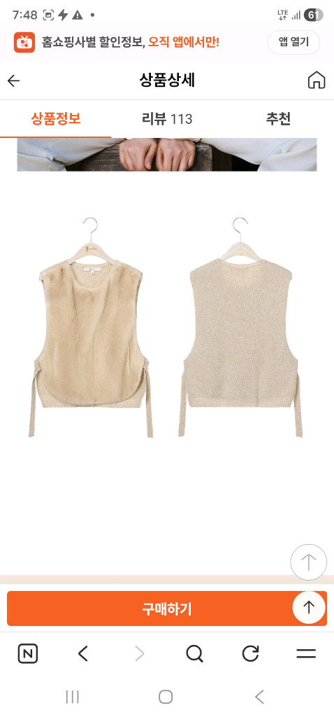 24fW지스튜디오 사가밍크 캐시미어 100 베스트 L--3