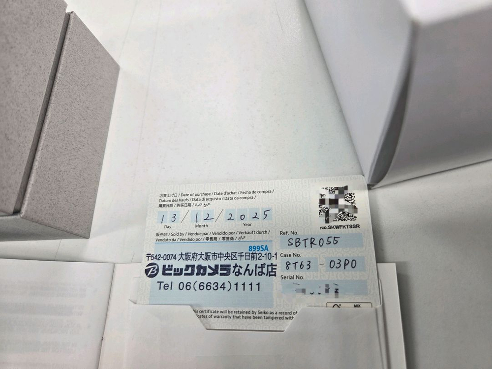 세이코 SBTR055 (SSB479) 검판--9