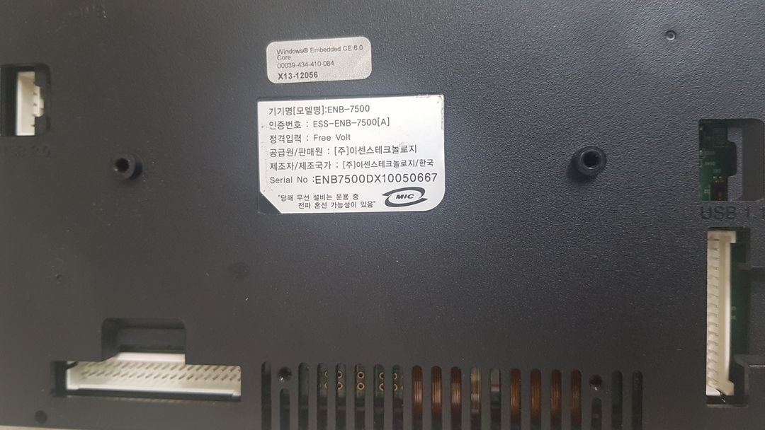 ENB-7500 이센스테크놀리지 내비게이션 멀티박스 이미지