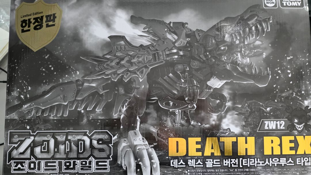 CCS TOYS, 블리츠웨이, 하비플렉스, 조이드, SH 피규아트, 애드버지 팝니다.--3