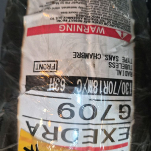 브리지스톤 130-70R18M/C (63H) 오토바이타이어