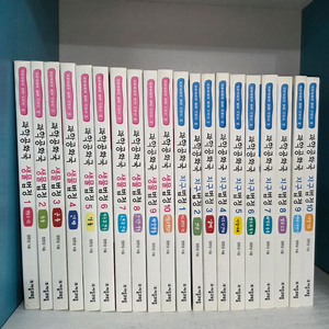과학공화국 생물법정+지구법정 전20권 ㅡ택배비포함