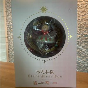 굿스마일 15주년 카드캡터 사쿠라 피규어 이미지