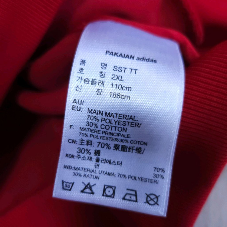 아디다스 파이어버드져지 레드 100-105 트랙탑 이미지