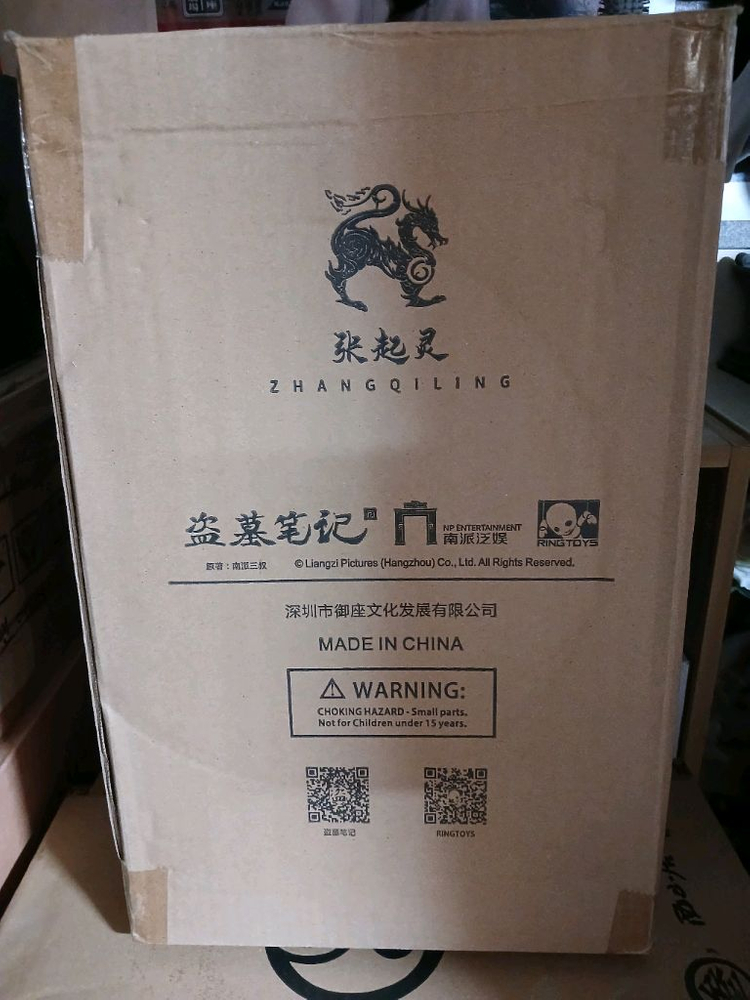 링토이즈 1/6스케일 미소년 피규어 2종--4