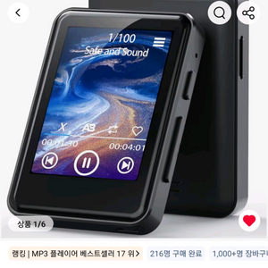 mp3 음악 플레이어