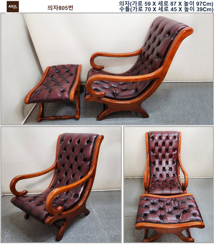 빈티지 엔틱 소파세트 이미지