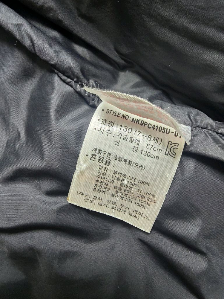 뉴발란스키즈 덕다운 경량패딩점퍼 130사이즈 블랙--5