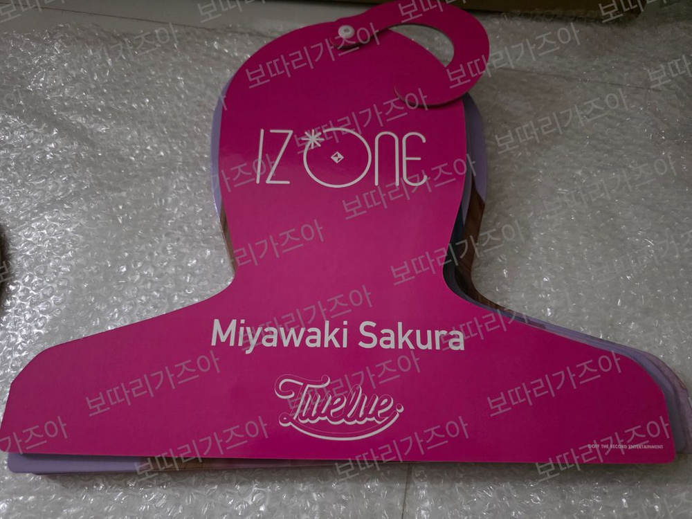 아이즈원 트웰브 MD 옷걸이 일본 굿즈 미야와키 사쿠라--1