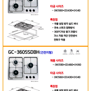 하츠3구가스레인지