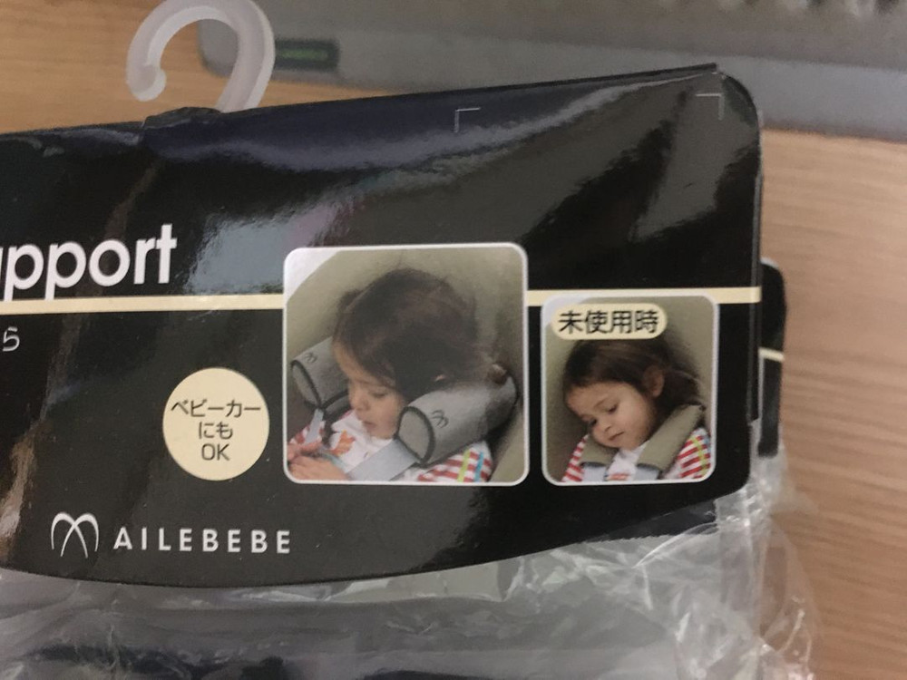 AILEBEBE 에르베베 유아 차량 목 쿠션 보조 3개 / 일괄 택포 이미지