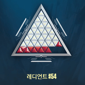 발로란트 신속안전 대리 이미지