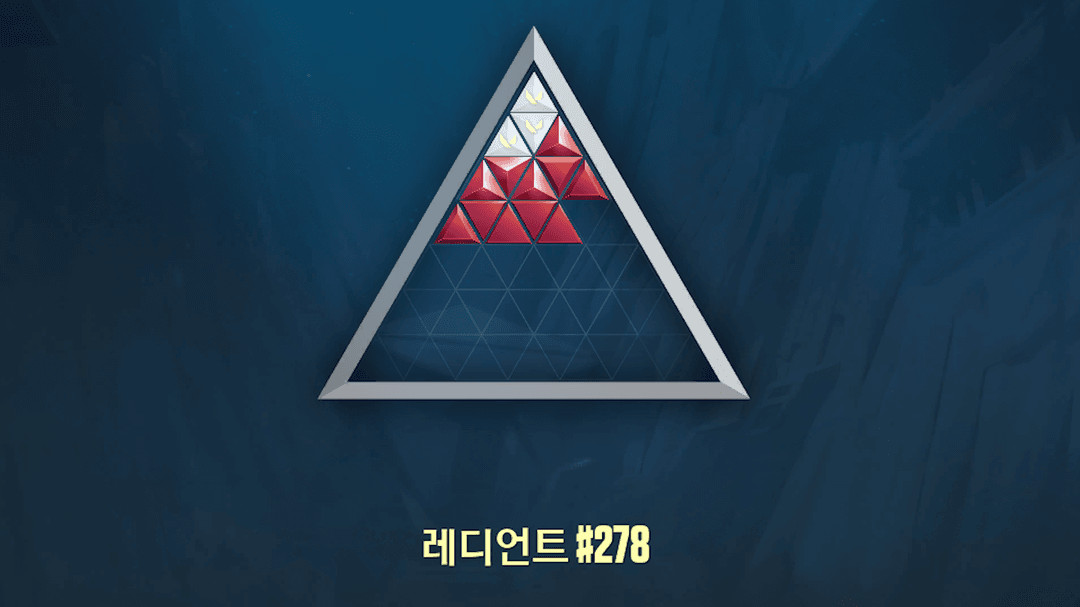 발로란트 신속안전 대리 이미지