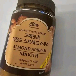 두쫀쿠용 아몬드 스프레드 450g (두쫀쿠,아쫀쿠 재료)