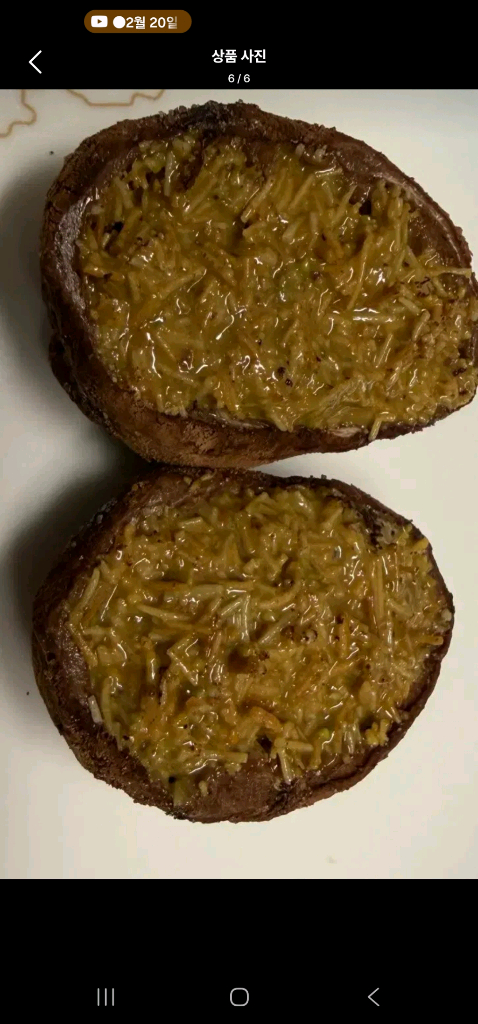 두쫀쿠용 아몬드 스프레드 450g (두쫀쿠,아쫀쿠 재료)--3