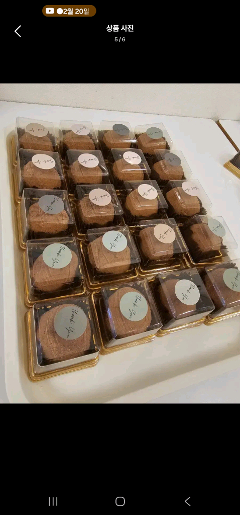 두쫀쿠용 아몬드 스프레드 450g (두쫀쿠,아쫀쿠 재료)--4