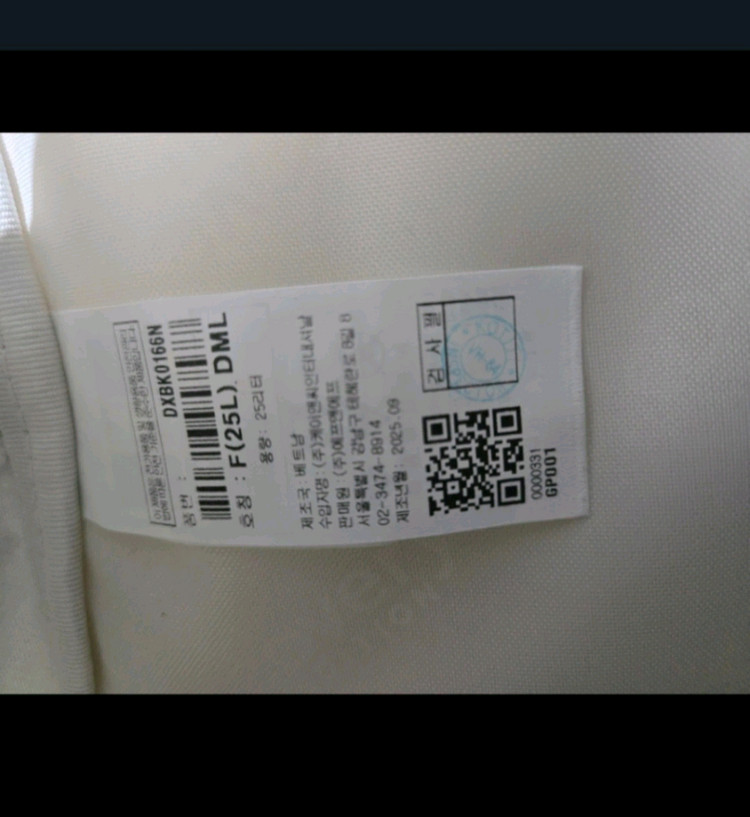 디스커버리 라이크 에어 블링크 백팩 미사용--6