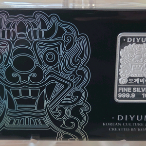 한국조폐공사 도깨비 카드형 실버바 10g 미개봉 새제품