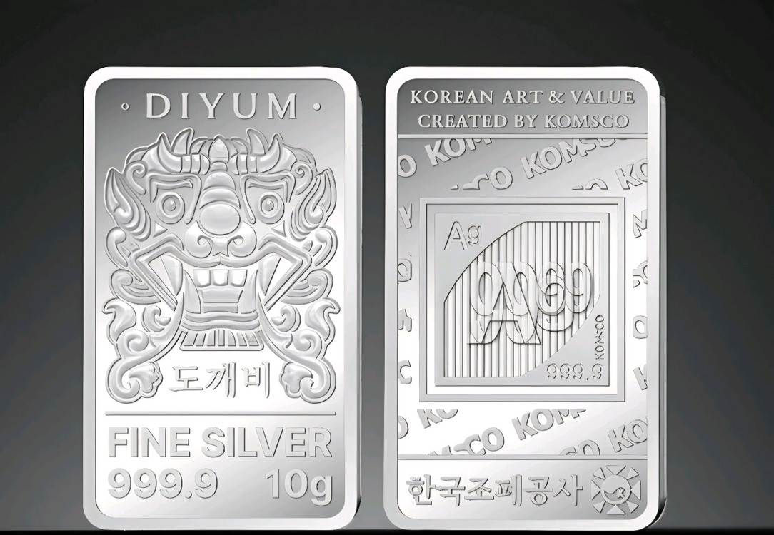 한국조폐공사 도깨비 카드형 실버바 10g 미개봉 새제품--1