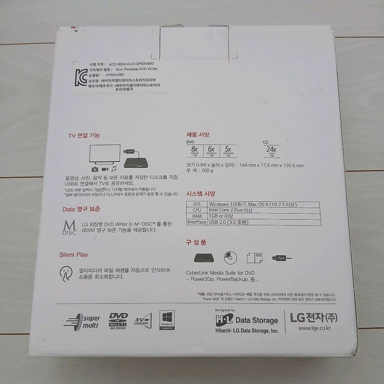 LG 슬림 포터블 DVD Writer + DVD-R 10장(미개봉)--4