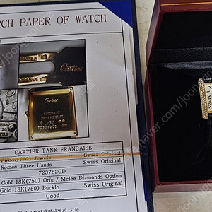 까르띠에 탱크 프랑세스 18K 오토매틱 남성용 금통 + 디버클