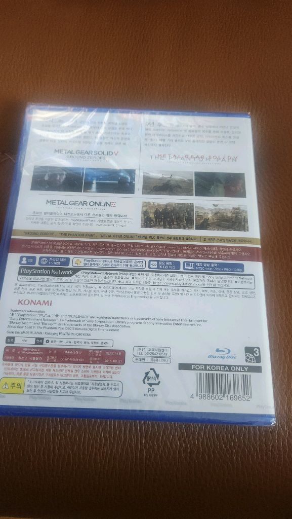 PS4 메탈기어솔리드5 미개봉--1