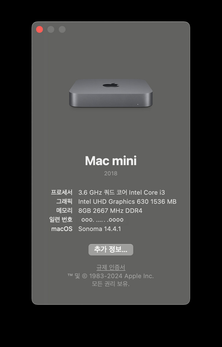 맥미니 MACmini 2018 기본형 판매합니다.--1