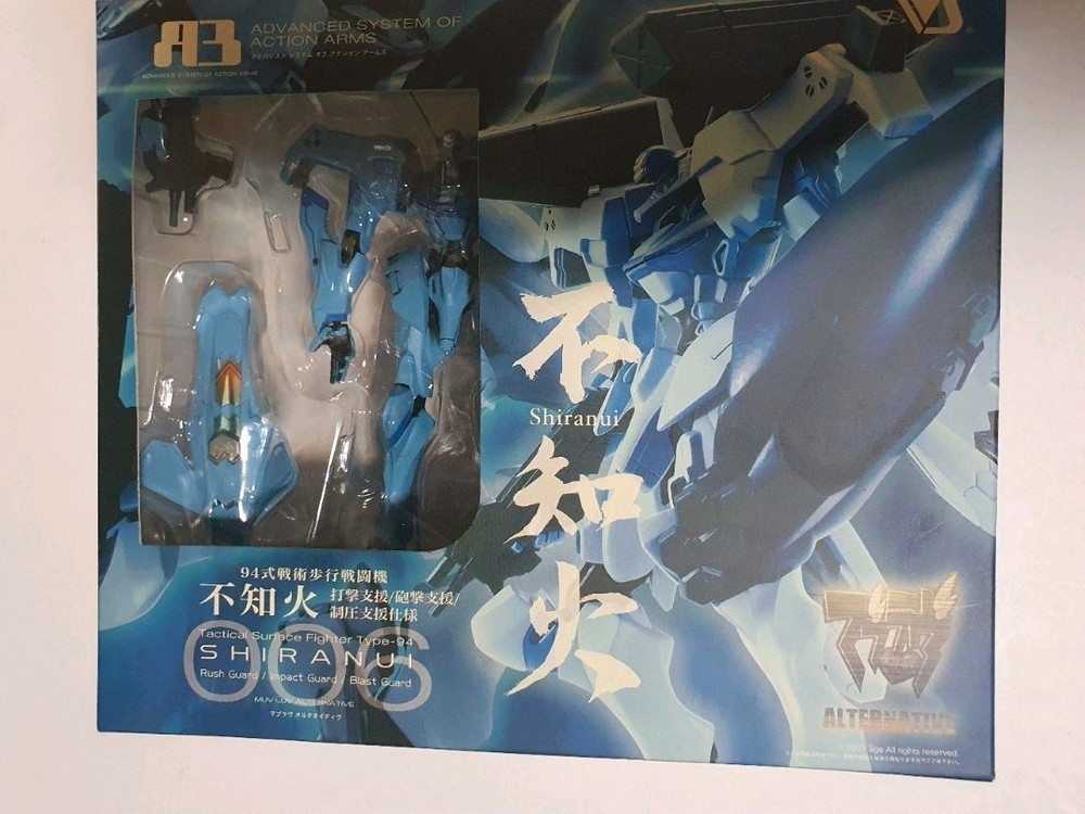 보크스 A3 메카액션 시리즈 마브러브 얼터너티브 (셋트판매)--2