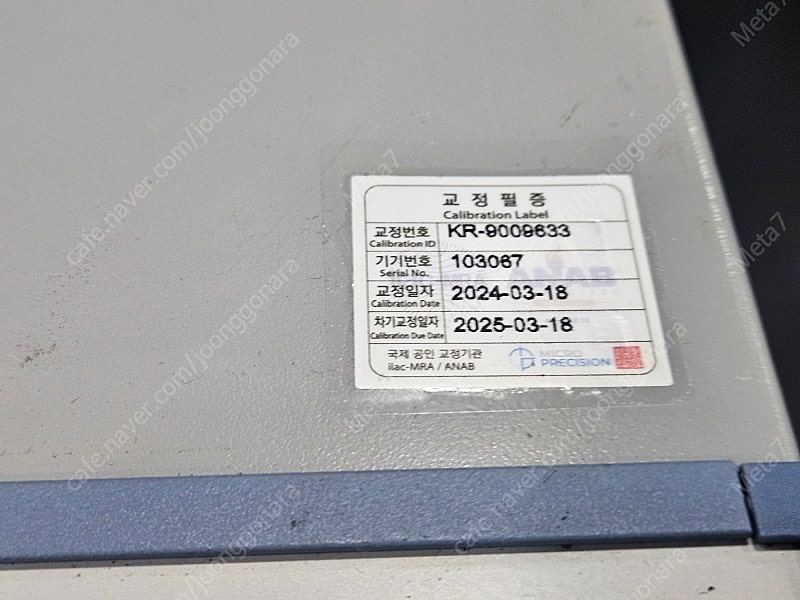 R&S SMU-200A 6G Signal Generator 중고 판매 이미지