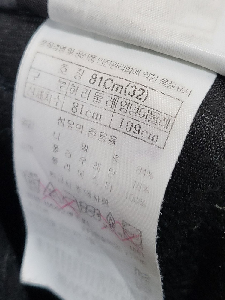 블랙야크 등산바지 32 이미지