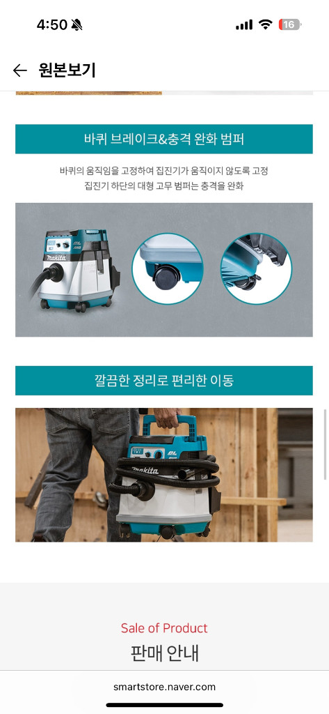 (미사용)마끼다 무선 집진기 DVC157--7