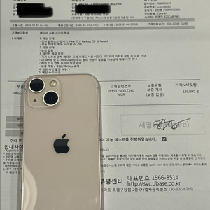 (해외판 카메라무음)아이폰 13미니 256G 핑크 S급 100%