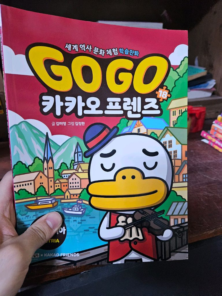 gogo카카오프렌즈 1-28 최상급--2