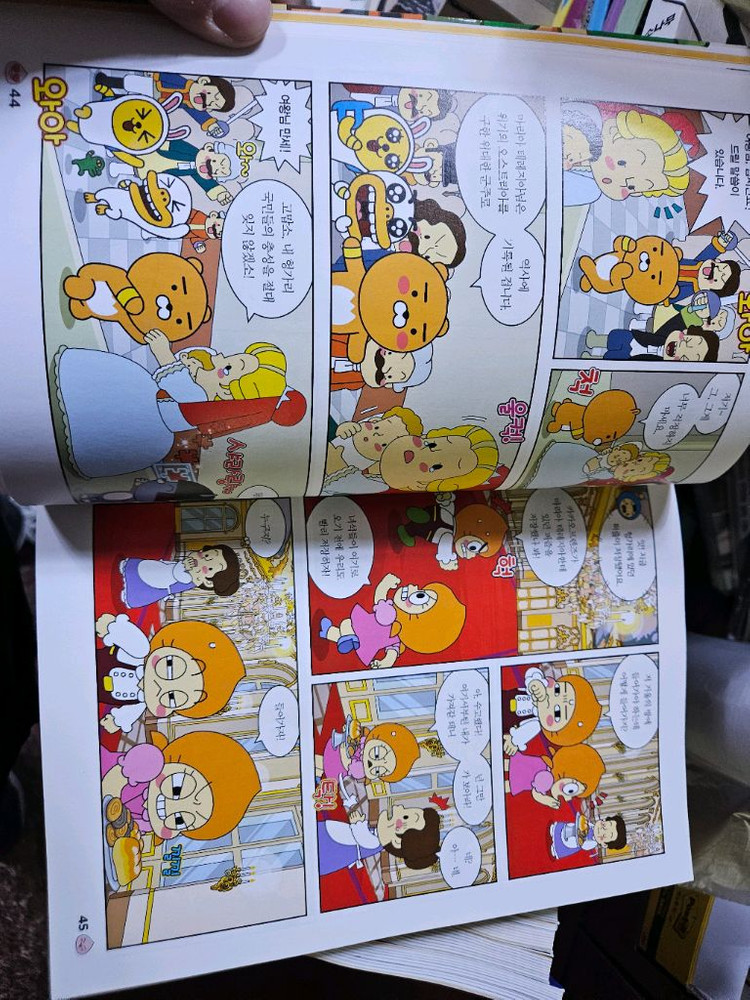 gogo카카오프렌즈 1-28 최상급--3