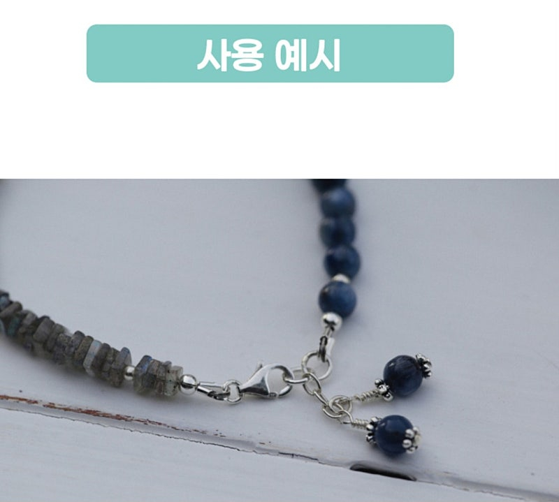 비즈공예용 와이어줄.릴낚시줄 2종(0.45mm,해동 3.0mm) 이미지