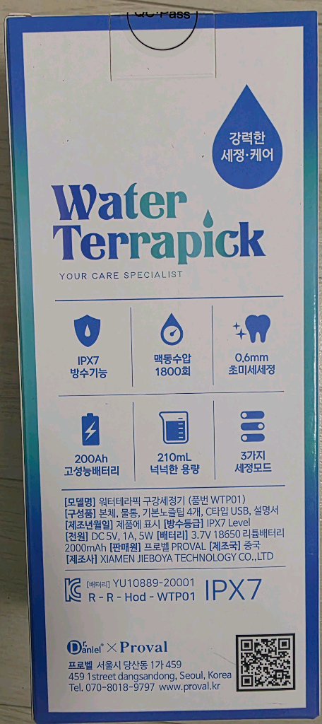 Proval Water Terrapick 구강세정기--1