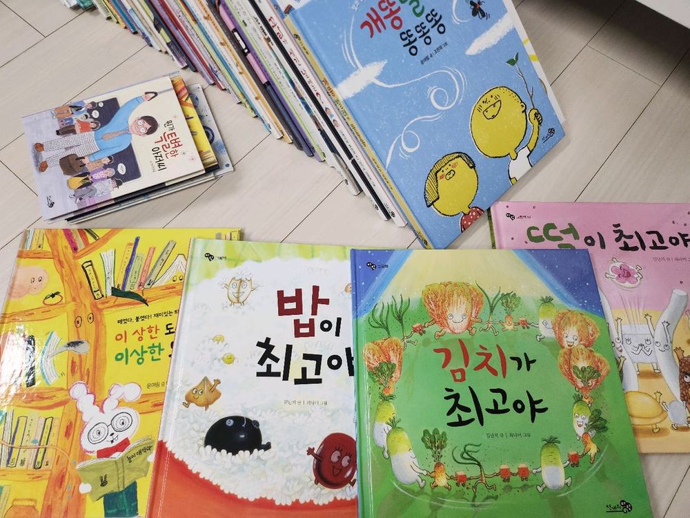 천개의바람 그림책 베스트 44권+미니북 5권--4