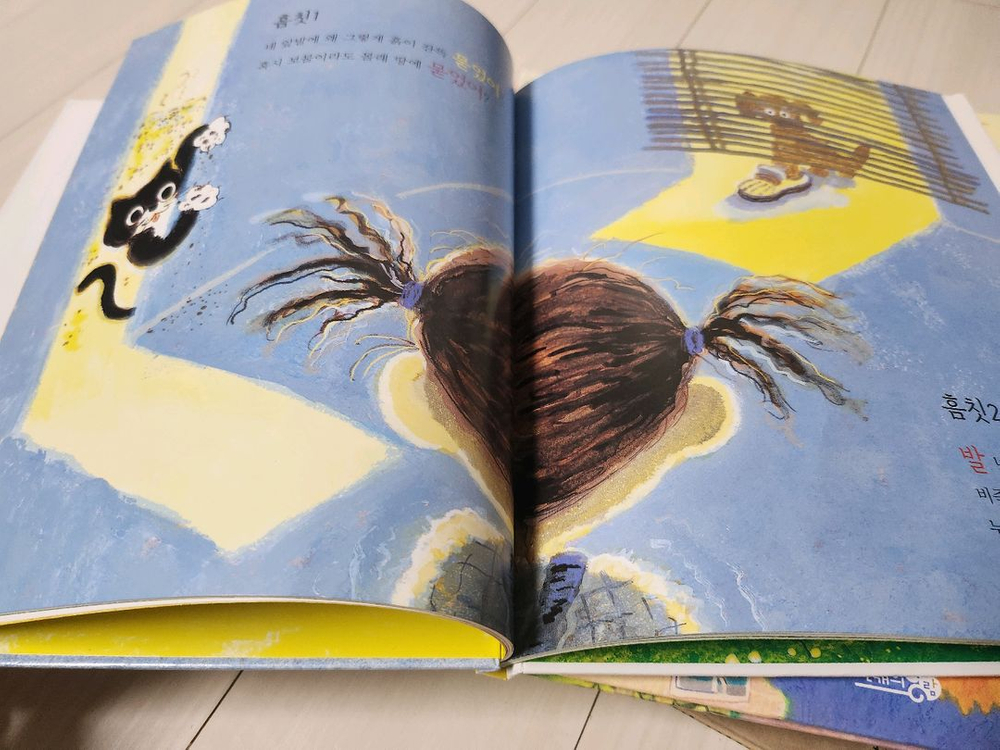 천개의바람 그림책 베스트 44권+미니북 5권--5