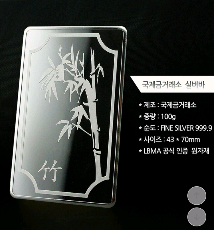 국제실버바100g독도ㆍ해피데이ㆍ대나무ㆍ조커(새상품 )풀세트--7