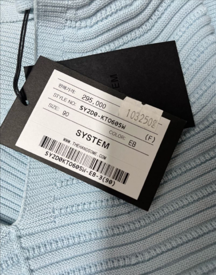 [새상품]한섬85% 시스템 니트--3