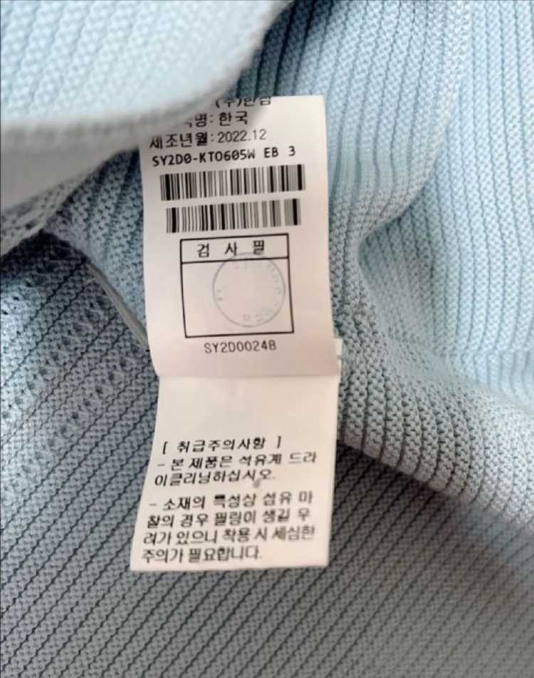 [새상품]한섬85% 시스템 니트--5