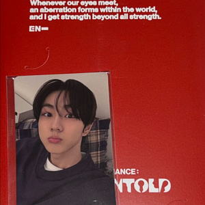 엔하이픈 romance: untold 정원 포카 앨범 양도 이미지