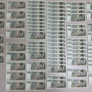 오백원 천원 옛날 지폐 구권 판매합니다. 이미지