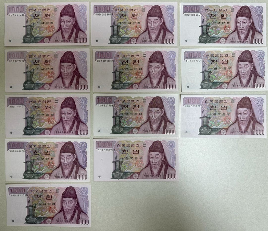 오백원 천원 옛날 지폐 구권 판매합니다. 이미지