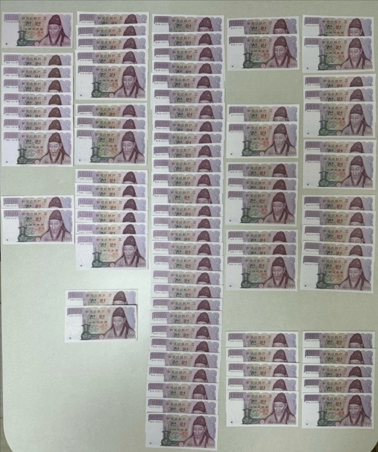 오백원 천원 옛날 지폐 구권 판매합니다. 이미지