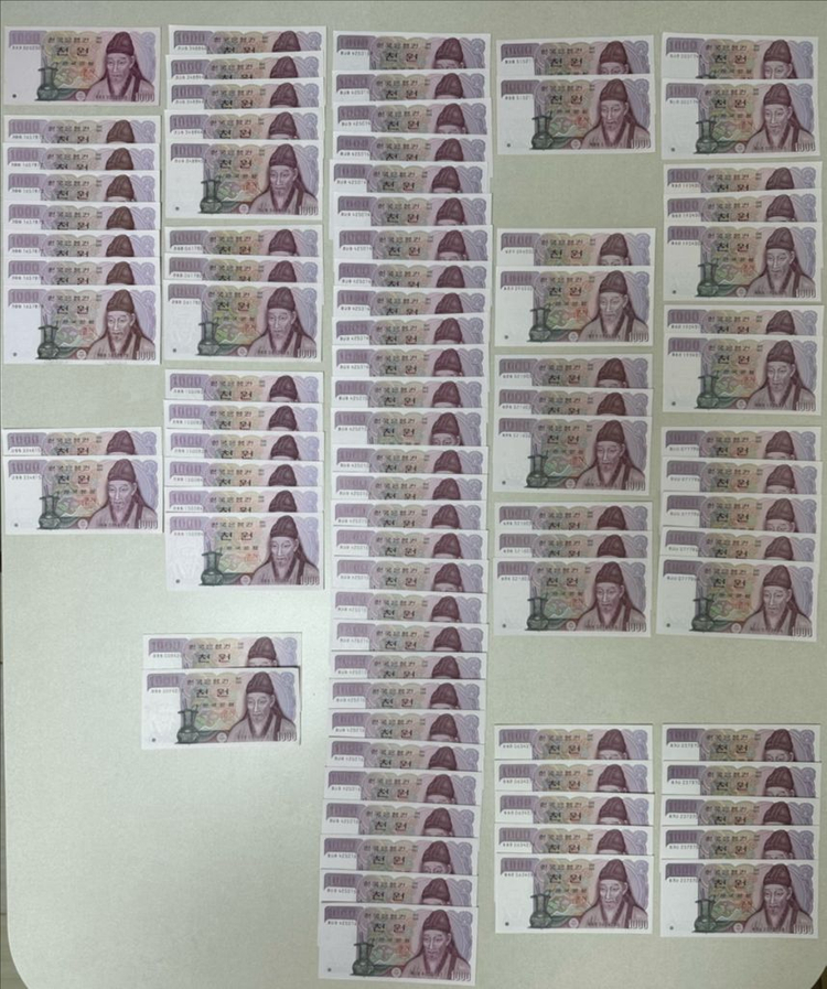 오백원 천원 옛날 지폐 구권 판매합니다. 이미지