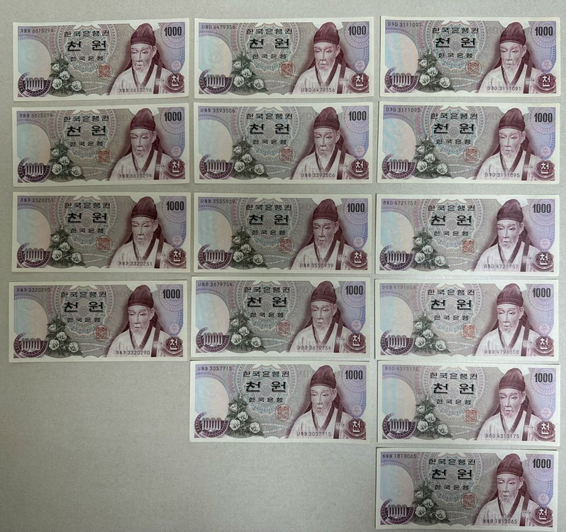 오백원 천원 옛날 지폐 구권 판매합니다. 이미지