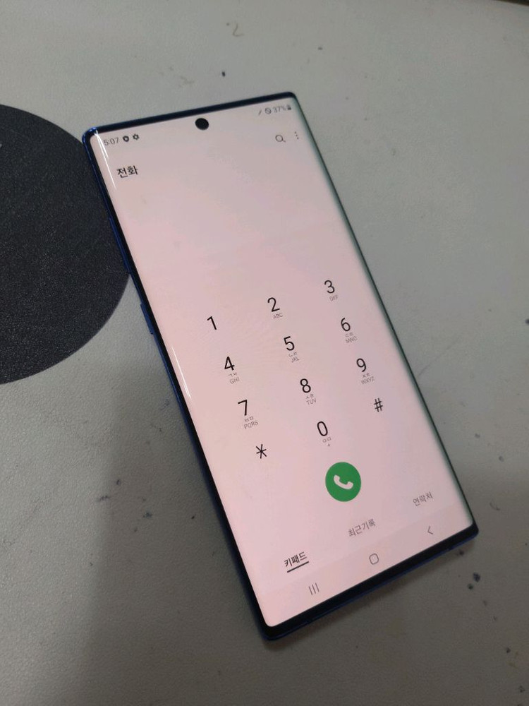 노트10플러스 256기가 이미지